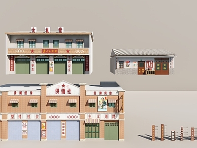 新中式复古其他公共建筑 八十年代复古怀旧 建筑 牌匾