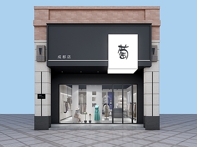 现代简约服装店 女装店