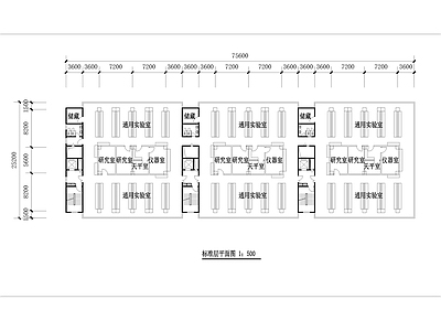 现代学校建筑 实验楼 实验楼 施工图