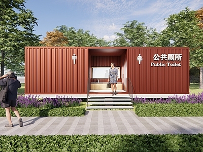 现代小公建 集装箱公共厕所 公厕 公共卫生间 成品卫生间