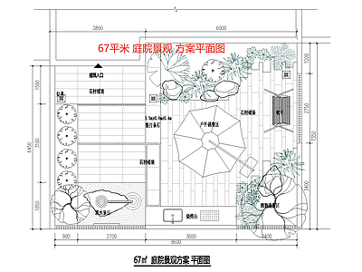 现代新中式庭院 私家 施工图