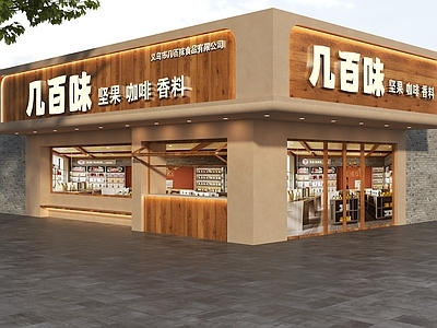 现代原木门头 面包店头 烘焙店头 批发店头 甜品店头 蛋糕店头