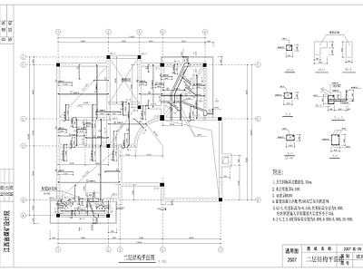 现代别墅建筑 结 施工图