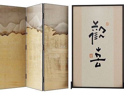 新中式屏风 新中式屏风