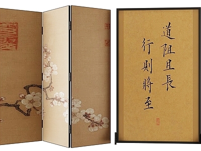 新中式屏风 新中式屏风