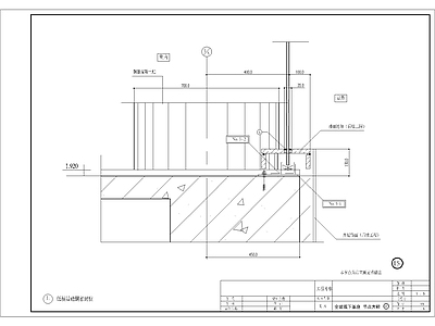 现代其他节点详图 全玻璃下基座节点 施工图