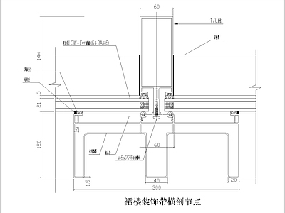 现代其他节点详图 裙楼装饰带横剖 施工图