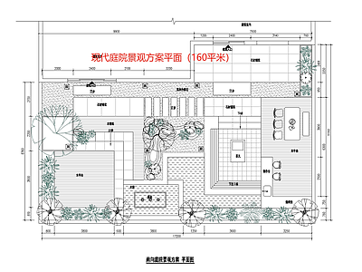 现代新中式庭院 私家 平面图