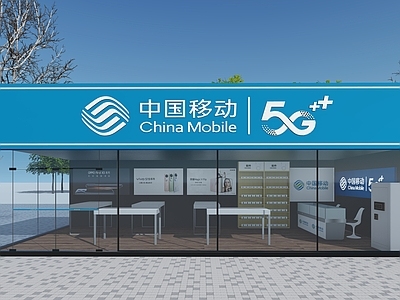 现代办公楼 中国移动营业厅 集装箱
