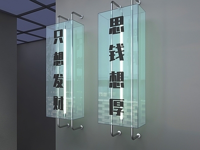 现代其他灯具 亚克力灯箱