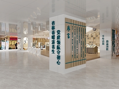 新中式现代其他展厅 现代中医展厅 中医院文化展厅 中药文化展厅 中医中药党建展厅 医院文化展厅