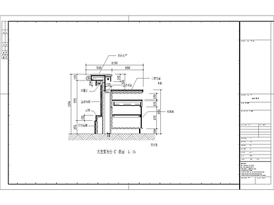 现代其他节点详图 大堂服务台石材与 木饰面 施工图