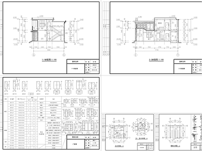 现代别墅建筑 水电建筑结构图 施工图