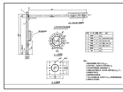 现代其他节点详图 8米长悬臂信号灯 施工图