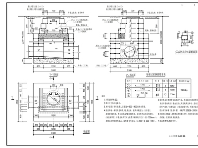 现代其他节点详图 检查井雨水口大样 施工图