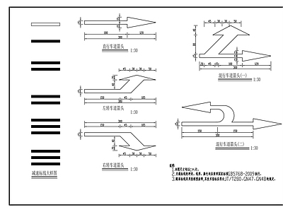 现代其他节点详图 交通大样 施工图