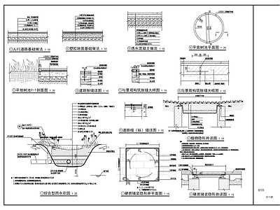 现代其他节点详图 市政通用详图 施工图