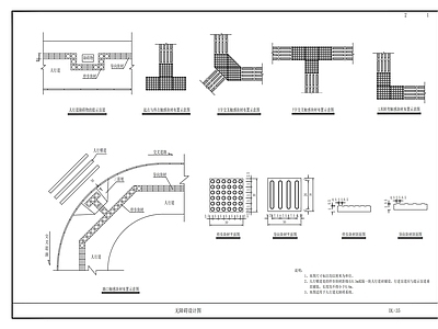现代其他节点详图 无障碍设计图 施工图