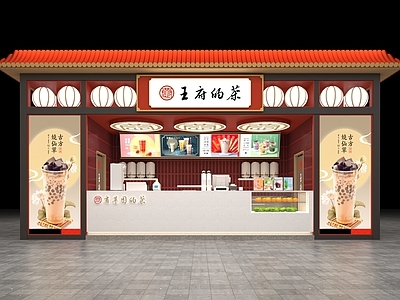 中式新中式奶茶店 中国风铺 宫廷 茶饮店 连锁茶饮品牌形象 商场中岛茶餐饮店 奶茶收银台操作台