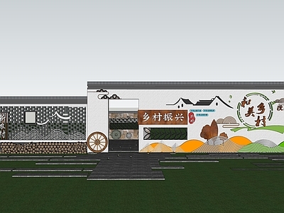 现代景墙 乡村振兴景墙 和美乡村景墙 乡村文化墙