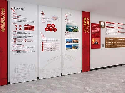 现代党建展厅 现代文化宣传墙 党建文化墙 党建展厅