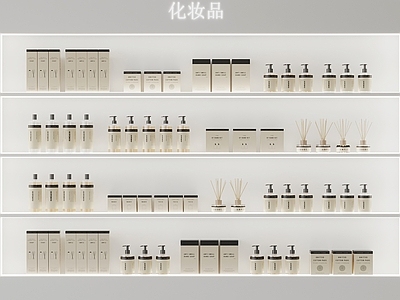 化妆品 现代化妆品