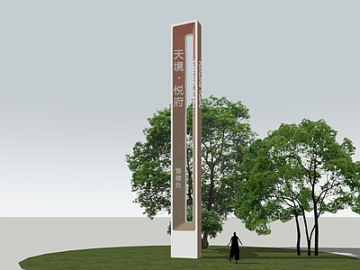 现代牌坊牌楼 现代精神堡垒 指示牌