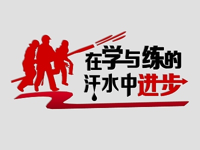 现代新中式展板 消防 消防文化墙 消防文化长廊 文化墙 消防标语