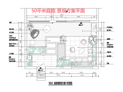 现代庭院 园 私家 水景 施工图