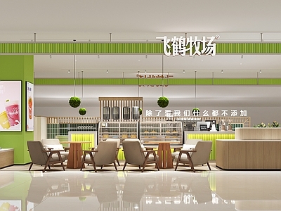 现代奶茶店 蛋糕店