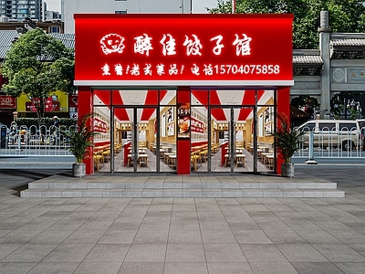 现代其他餐饮空间 现代餐饮头