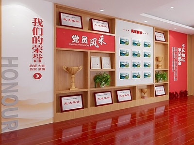 现代党建展厅 现代党建展厅