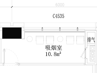 现代其他工装空间 吸烟室 施工图