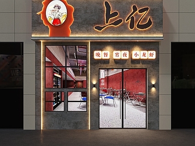 工业门头 工业风头 工业风烧烤店头 火锅店头 叙利亚风头 头设计