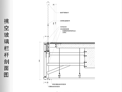 现代楼梯节点 玻璃剖面图 施工图