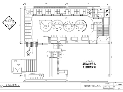 现代火锅店 渔人码头餐厅 露营火锅店 户外火锅店 包厢 施工图