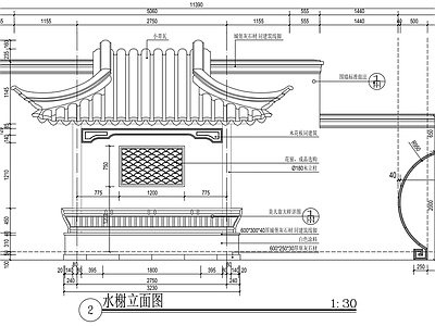 中式新中式庭院 园 私家 施工图