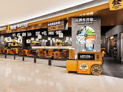 现代简欧火锅店 现代设计餐厅空间