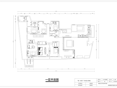 现代家装图库 设计 民宿设计 家装设计 施工图