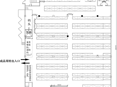 现代其他工装空间 成品仓备货仓 施工图