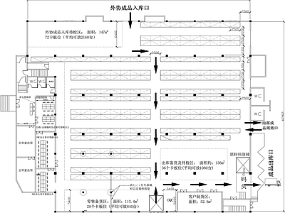 现代其他工装空间 零售备货仓 施工图