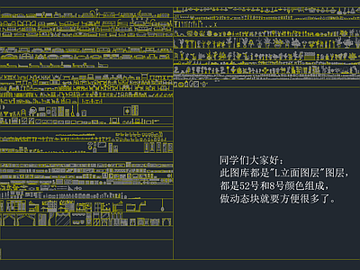 现代其他图库 立面图库 施工图