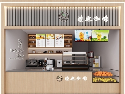 现代奶茶店 现代 现代咖啡店