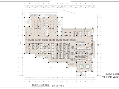 现代超市 三层百货超市 平面布局图 施工图