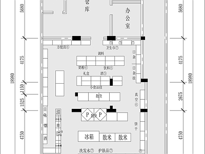 现代超市 200㎡社区超市 杂货店 平面布局图 施工图