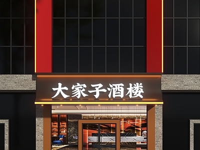 新中式门头 新中式头 饭店头 酒楼头 大酒楼头 头设计