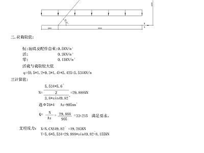 现代其他图库 3个计算书 施工图