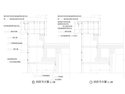 现代其他节点详图 幕墙节点详图 幕墙标准件大全 施工图