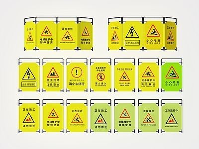公用器材 施工标识 工地标识 安全围栏 施工围栏 标识