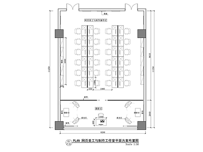 现代极简工作室 网页美工与制作 京东淘宝工作室 互联网美工平面图 美工室与产品拍摄 产品拍摄美工空间 施工图 工作室